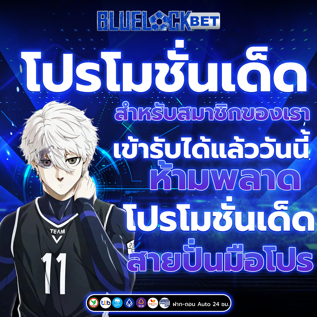 สล็อตเว็บตรง